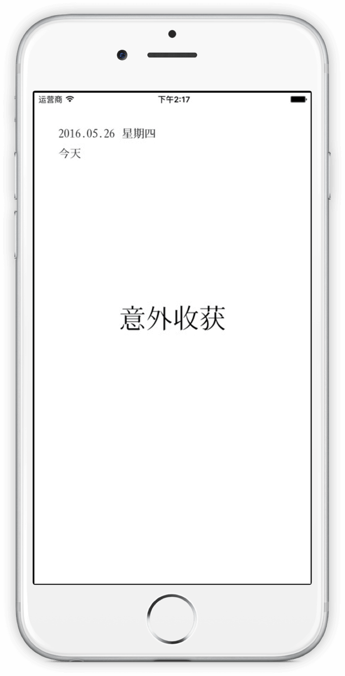 Screenshot of 词记