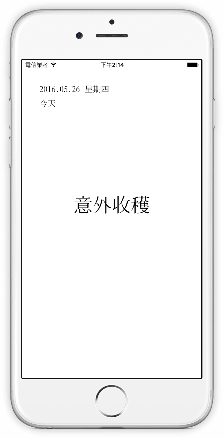 Screenshot of 詞記